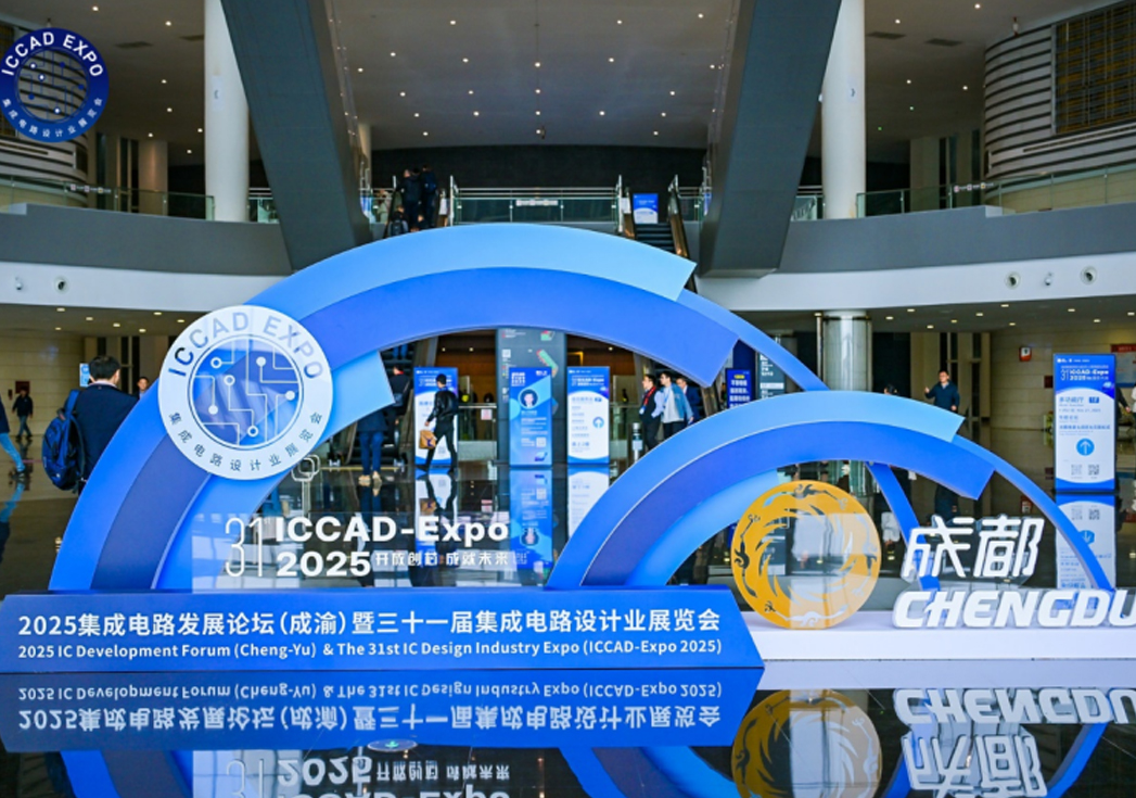 成都 2025 ICCAD-Expo丨优派专显展示测试技术领先实力